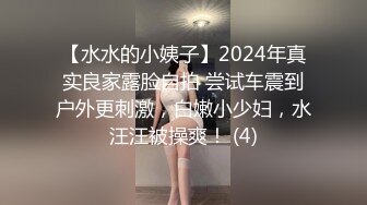 S级极品身材！推特美娇娘【小沧州Cxmzysex】不雅自拍，完美蜜桃臀人形飞机杯