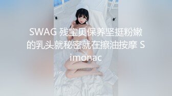 【双飞女神??极品萝莉】双飞极品女孩『Timo77』最新唯美性爱 双凤争屌 轮操抽插两个蜜桃臀萝莉小穴 高清720P原版