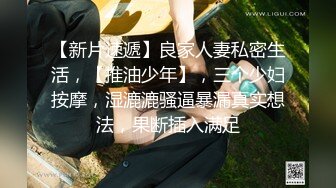 STP27411 近期下海女神小姐姐！首次假屌自慰！扭腰摆脱脱光光，掰开骚穴特写，道具猛捅浪叫呻吟好听