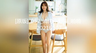 【全網首發】《雲盤高質㊙泄密》露臉才是王道！做理財銷售的反差婊【曾譯萱】私生活糜爛，重毛黑木耳被變態金主各種羞辱折磨虐待～原版高清 (6)