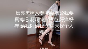 STP29338 168CM极品短发美女返场，黑丝美腿舔骚逼，骑乘位爆操美臀，拉着丝袜后入 VIP0600