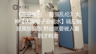 极品反差婊身材非常棒的筷子腿骚妻【小野猫ub_kotc】被2男同啪口交直上云霄