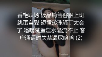 【超美淫娃女神】Vivian姐 婚礼前夜强上白纱新娘 性感新娘子淫靡舔食肉棒 手淫足交 后入女神疯狂输出