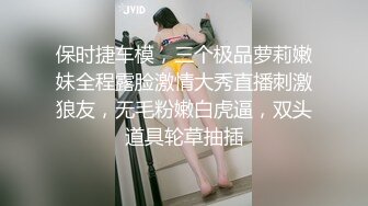 【新速片遞】  《云盘泄密》大奶子美女自慰视频被男友泄密流出