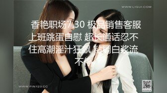 美女为报复前男友户外3P做母狗，炮击狂虐