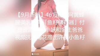 Al&mdash;宫胁咲良 无码爆操