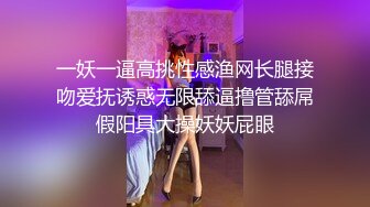 送完孩子去学校就出来偷情的良家少妇