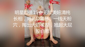 -麻豆传媒MDX0069 负伤滿是綳帶的妹妹被插入 林思妤