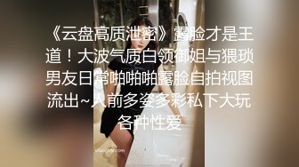 《百度云泄密》单位聚会美女同事被灌醉带回酒店各种玩弄她的大肥鲍 (6)