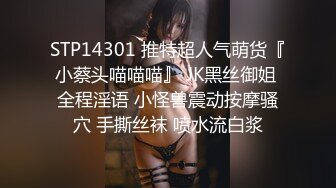 6/7最新 小蔡头喵喵甄选纯白胡桃淫欲放纵疯狂高潮释放VIP1196