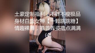 黑白配 媚黑日常群P实记 超模大长腿女神皆为玩物 黑鬼公狗腰无情输出 顶死