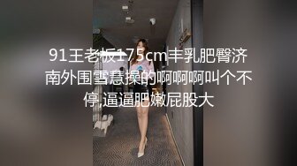 无套露脸内射大奶骚货