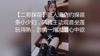 超嫩的小师妹