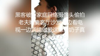 肛交让小母狗口交