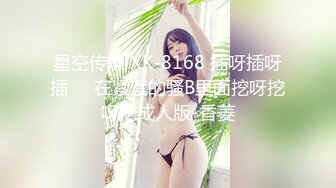 无水印9/30 短发美女啊啊好爽让你男朋友靠近一点不行你射的好多VIP1196