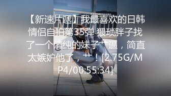 2024-06-26 桥本香菜 输球之后被邻居姐姐惩罚 窈窕欲女娇艳欲滴