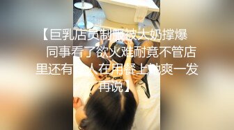 极品CospIay 奶子又圆又大的漂亮小姐姐臣服在粗大肉棒之下