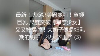 舔骚货的小嫩逼