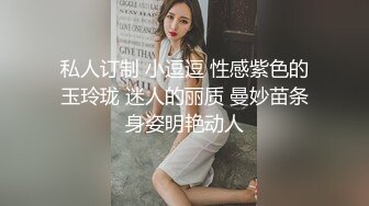  台湾情侣泄密西门町颜值不错的美发沙龙设计师第一次落地窗前全裸做爱有点害羞