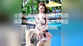 【上部】全程高能激情诱惑，淫声荡语叫爸爸，各种抠逼揉奶浪叫玩弄高潮冒白浆#骚逼