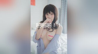 《云盘高质㊙️露脸泄密》国语对话，东北淫荡饥渴人妻美少妇真实约啪被个很会打炮的肥猪仔肏，频率低但有力下下到底尖叫