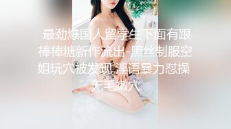 ?学院风萌妹?清新小可爱〖TopSweetBaby〗超反差眼镜娘学妹JK制服表面看起来很乖巧可爱少女胴体让人流口水