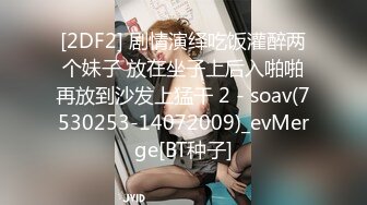 《硬核❤️精品》众狼求购OnlyFans完美身材反差婊骚人妻【勾搭女孩】邀请铁粉单男肏逼这不是在演习40P 46V