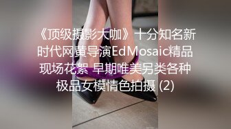 【阿雅约艹记】后庭被猛男狂草～好带感啊