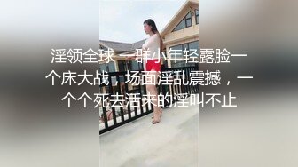 【新速片遞】 萱萱美女一个人在床上发骚，全程露脸听狼友指挥互动撩骚，脱光了陪狼友嗨，揉奶玩逼自慰看特写精彩不要错过[1.57G/MP4/04:02:43]