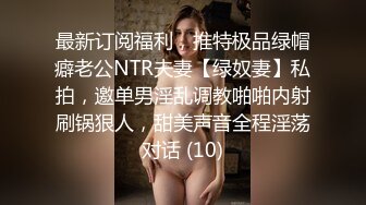   修长美腿吊带裙大圈高端外围小姐姐 坐在身上舌吻调情一脸享受贫乳苗条身材