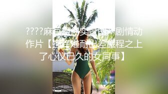 公园简陋女厕偷拍制服美女肥美的鲍鱼