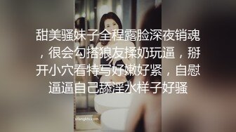 超清纯反差母狗拿着手机自拍自己口里吃着jb