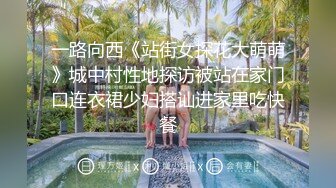 巨无霸骚奶子良家小少妇的诱惑，全程露脸洗澡诱惑，镜头前互动狼友撩骚不断，揉奶玩逼看特写，精彩不要错过