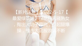 【极品媚黑绿帽淫妻】淫妻熟妇『Yseyo』奶大臀肥腰细 约白人大学生群交内射 歌厅全裸开操 (4)