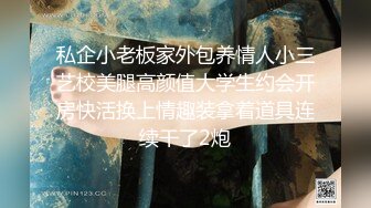 NTR绿帽大神淫妻，模特身材一字马极品娇妻穿开档黑色勾引酒店修理工 自己一旁拍摄，绿帽心里得到极大满足