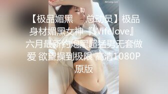 小体操运动员醒了stepbro口和强迫暨两次在她的阴部