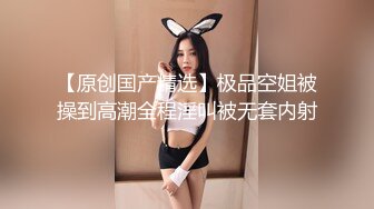 【超人气❤️台妹】娜娜✿ 极品蜜汁白虎神鲍女神 圣诞黑丝爆乳麋鹿奉命榨精 诱人屁眼肛塞 狂肏蜜穴爆射滚烫汁液