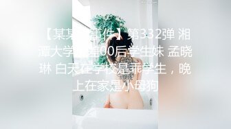 9-7萊昂納多尋花 约啪短发纹身精神小妹，跳弹玩起来，后入含着手指暴操