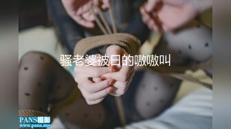 【新片速遞】 调教淫荡骚女友，全程露脸白丝情趣扒光了吃那玩逼，深喉大鸡巴从沙发上玩到床上多体位蹂躏爆草，掰开骚穴