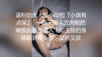  极品美臀女神，被打桩机炮友无套内射，情趣吊带露臀装，第一视角后入抱着屁股猛操