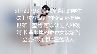 2/13最新 狼探干美乳男人婆不看粉嫩鲍鱼真看不出来是女人VIP1196