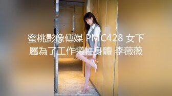 【AI换脸视频】迪丽热巴 顶流女明星拍戏期间与群演做爱 无码 第三段