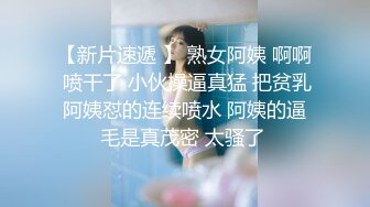 2048社区 - big2048.com@美丽大方的大长腿模特级别女神，把她干到扶墙也扶不稳