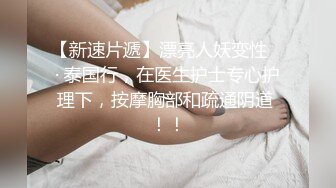 精品福利-女神级高颜值美女嫩模高级酒店完成拍摄后被摄影师趁机挑逗抠逼诱惑啪啪,蝴蝶穴操的嗷嗷大叫!