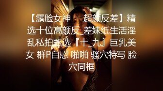 2/8最新 灌醉身材肉肉的陪酒小妹一指禅狂插她的鲍鱼和菊花VIP1196