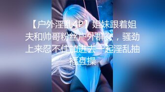 【Olivia】Stripchat来了一个极品，童颜巨乳小萝莉，男朋友调教的啥都懂 (1)