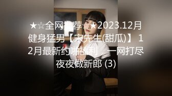 【新片速遞】白嫩肌肤的妹子和男友开车半路上摸奶子内裤下面还是无毛嫩穴添逼吃奶深喉鸡巴爱爱带劲