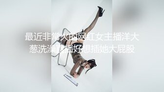 抄底微胖小美眉