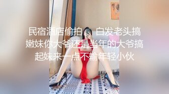 潜入某大学女厕偷拍短发眼镜学妹 浑圆的臀部 肥美的小穴