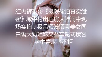   眼镜骚胖约操170CM红色长裙极品女神  细长美腿黑丝袜  手指伸进内裤摸穴  穿上高跟鞋情趣